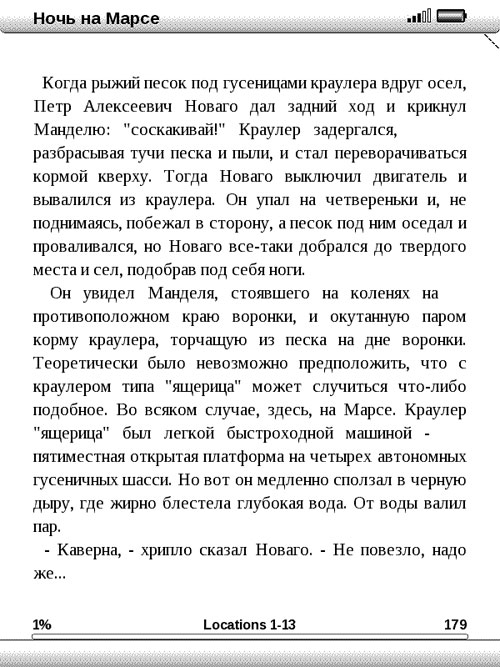 kindle-russian-text