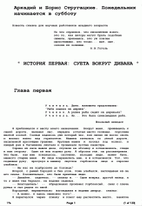 Kindle DX Russian Text