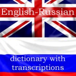 Kindle English-Russian Dictionary