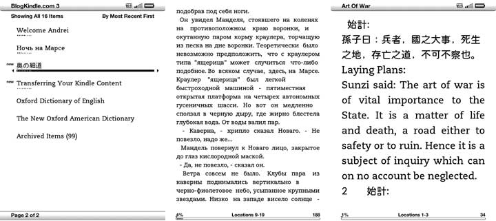 Kindle 3 Unicode Support (Russian, Chinese, Japanese)